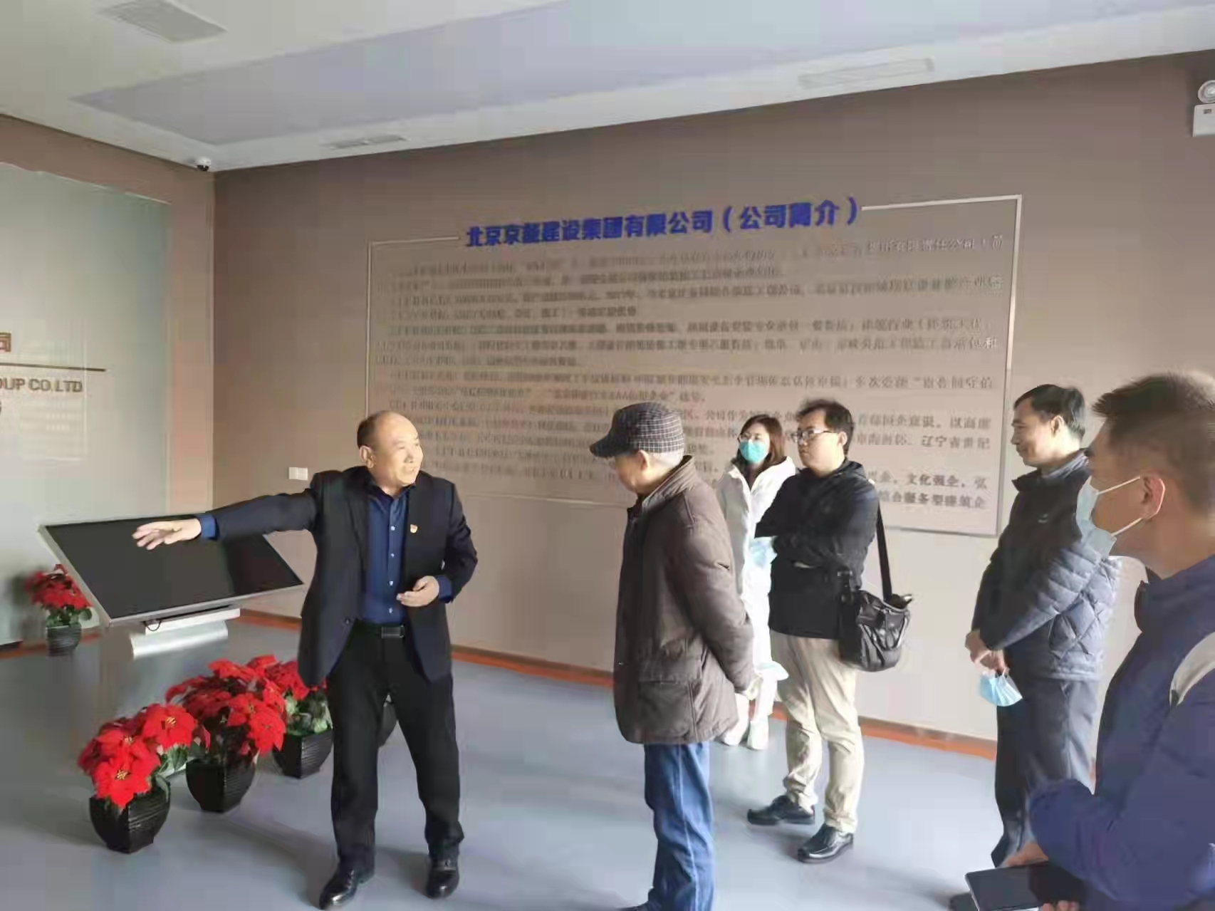 參觀廠史館.jpg